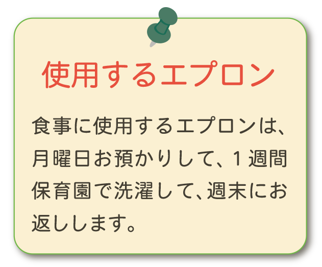 ごう在宅ほいくえん